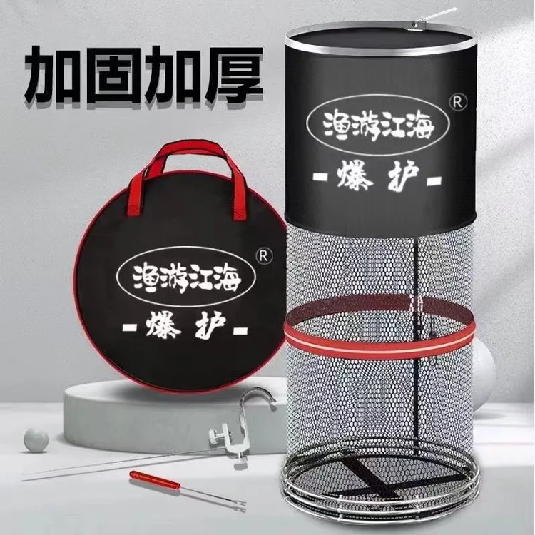 特价福利鱼护加厚尼龙线防挂不锈钢双圈渔护网兜钓鱼装鱼网渔具