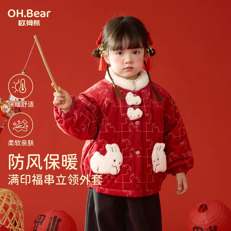 女童夹棉外套秋冬2025新款男女宝宝棉袄冬季拜年棉服儿童冬装棉袄