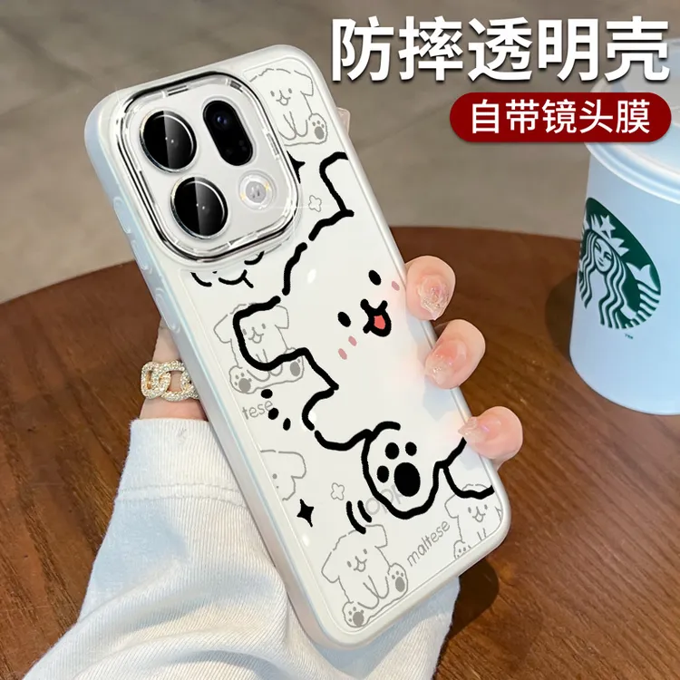 适用oppofindx9手机壳oppo全包镜头findx9pro外壳软防摔线条小狗