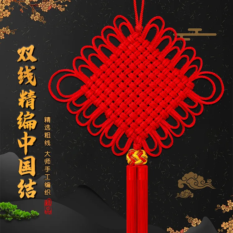 麻花双线金丝球新款中国结挂件高档大号客厅玄关背景中国结