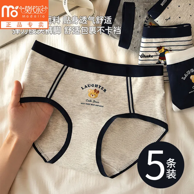 莫代尔小熊内裤女士纯棉100%全棉抗菌裆舒适学生短裤少女生三角裤