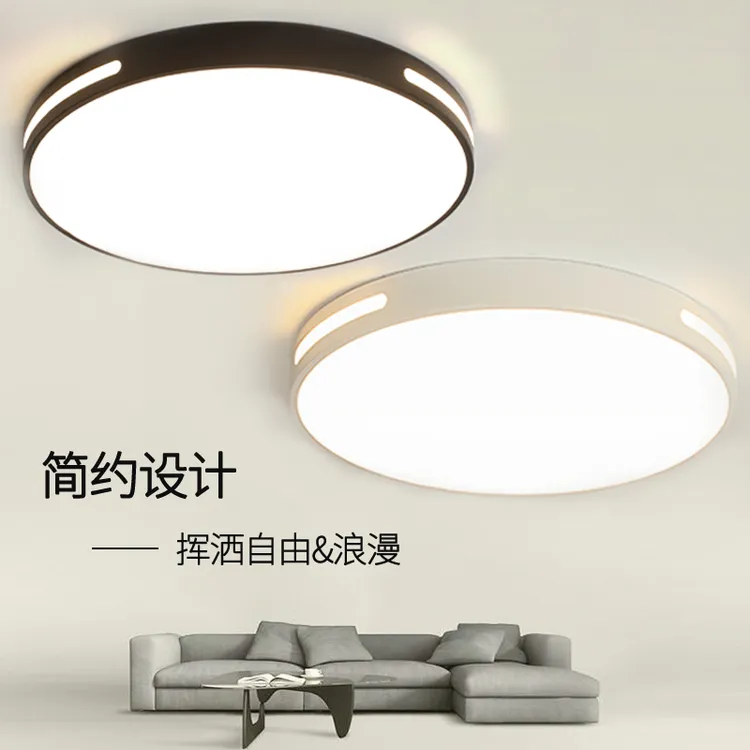 led吸顶灯灯饰主卧室灯房间灯餐厅灯客厅灯阳台过道走廊灯具