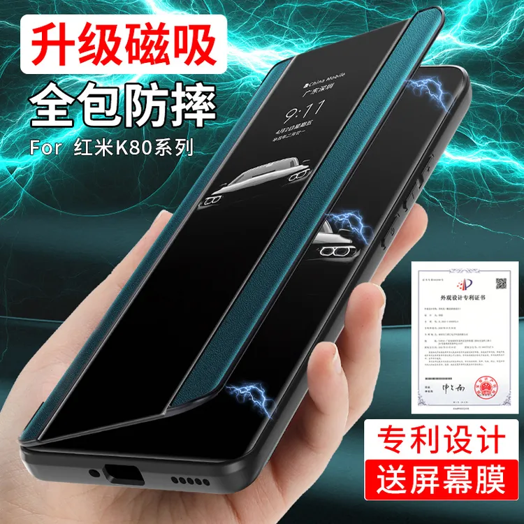 适用于红米K80pro手机壳磁吸redmiK80翻盖式保护套全包防摔商务