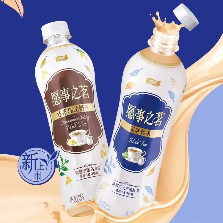 【15瓶装】怡宝愿事之茗原味奶茶500ml桂花乌龙奶茶饮料整箱装饮料
