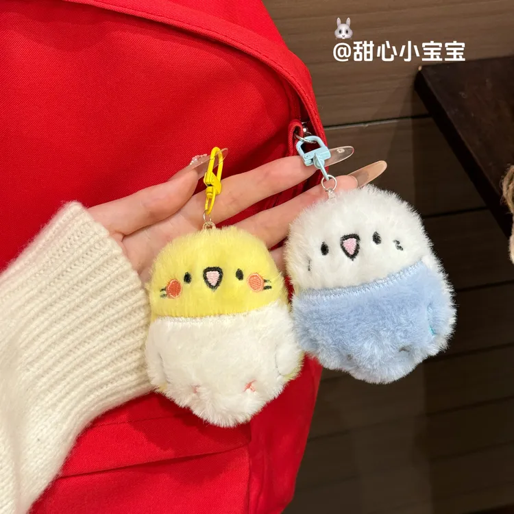 可爱小鹦鹉小鸟挂件书包挂饰公仔礼物毛绒玩偶超萌少女心闺蜜礼物