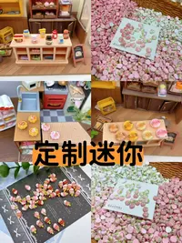 【定制款【迷你】链接】安小小定制正版DIY手机饰品配件可爱卡通