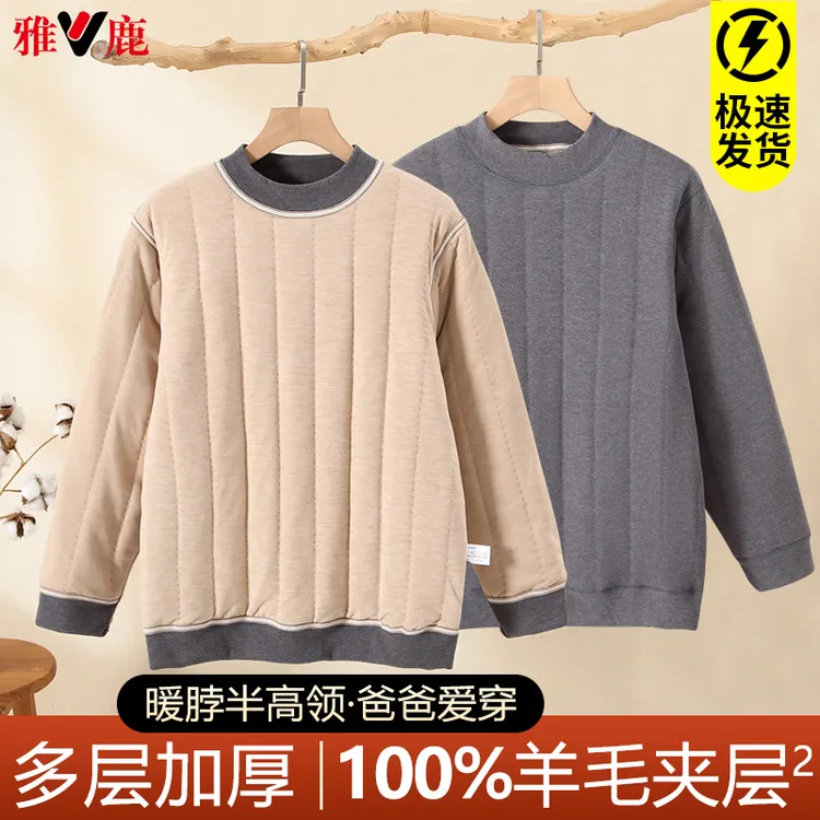 雅鹿加绒加厚保暖内衣男士防寒保暖衣中老年爸爸半高领单件上衣冬