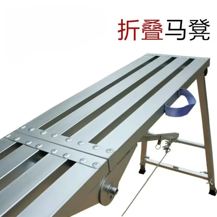 特厚镀锌钢马凳折叠家用特厚升降便携式装修可加高便捷加固平台梯