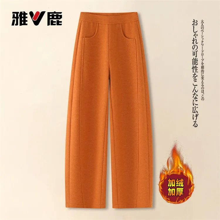 雅鹿高腰橘色弯刀裤直筒休闲裤2025年秋冬显瘦百搭加绒加厚阔腿裤