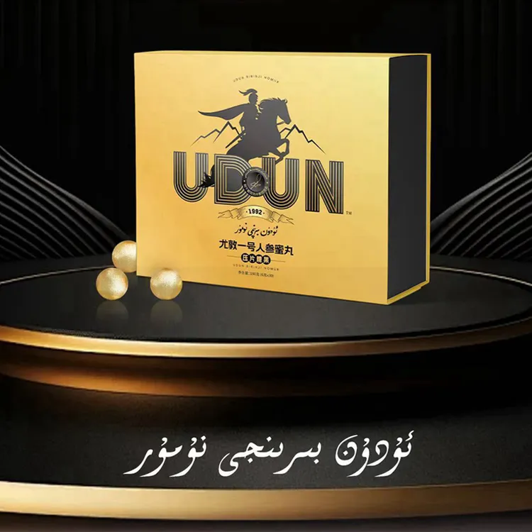 尤敦一号人参蜜丸ئۇدۇن بىرىنچى نۇمۇر 