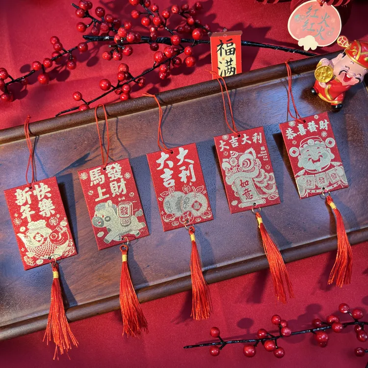 2026马年新款小红包绿植盆景挂饰加厚加硬小号利是封