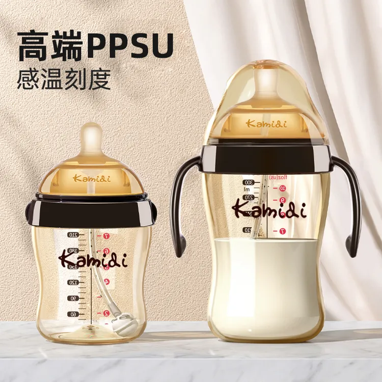 卡蜜迪PPSU奶瓶新生婴儿防胀气耐摔大宝宝戒奶断奶神器宽口径0-3