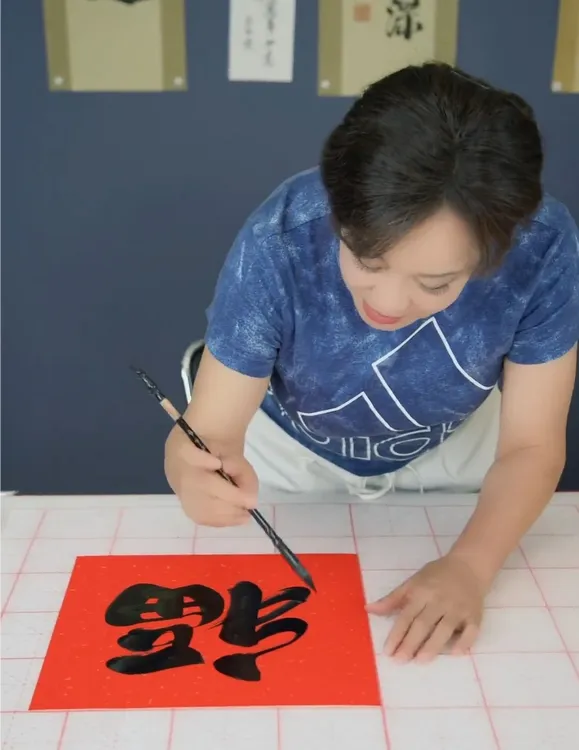 刘晓庆亲笔写红闪金正黑福