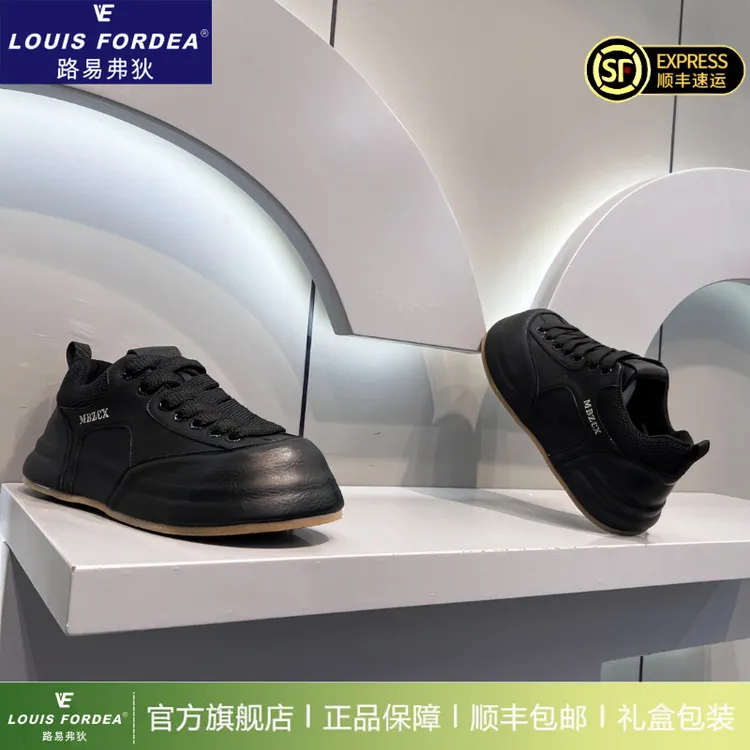 Louis Fordea/路易弗狄板鞋男增高复古透气运动鞋百搭轻奢休闲鞋商品图