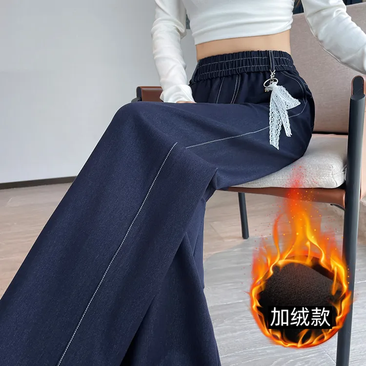 加绒牛仔直筒裤女秋冬2025年新款垂感加长大码高个子厚窄版阔腿裤