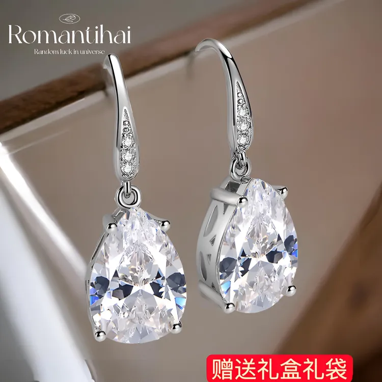 轻奢【明星同款】925银马蹄水滴耳圈耳环耳钩高级感小众礼物莫桑
