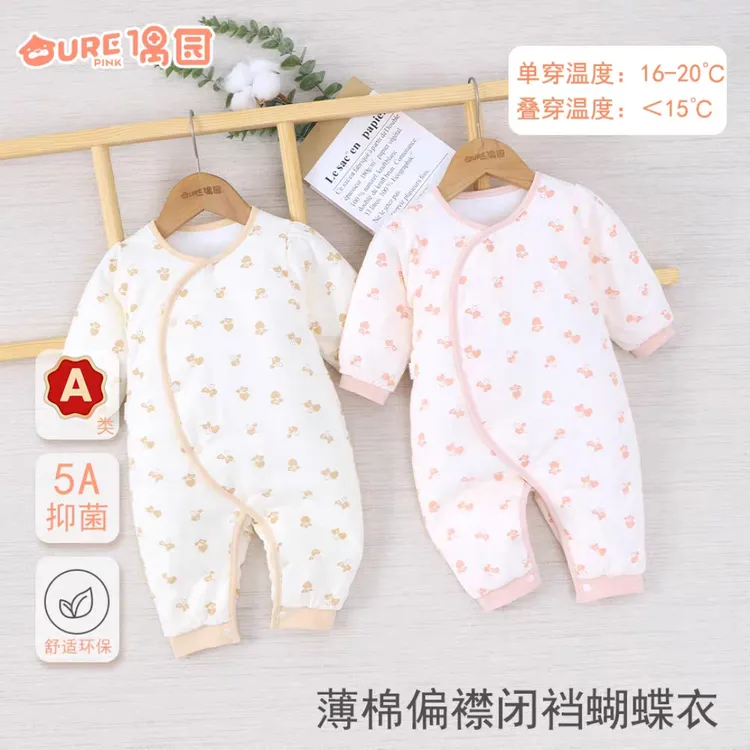偶园春秋冬季婴幼儿女宝宝薄棉偏襟连体哈衣爬服棉衣棉服