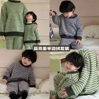 9/24【半边绒亲子】中小童秋冬男女保暖家居服套装