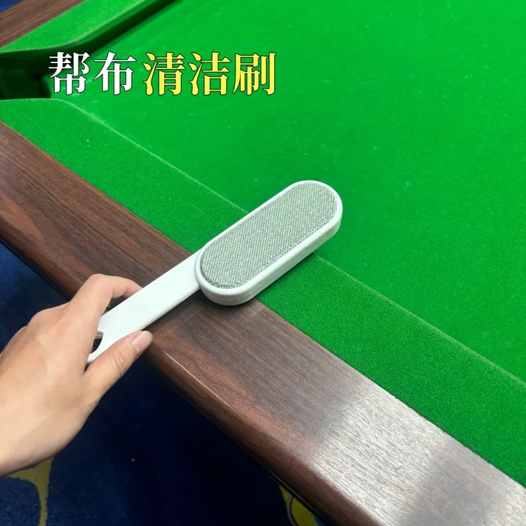 台尼小毛刷台球台球专用桌帮布清洁小刷子台尼清洁刷刷布清洁专用