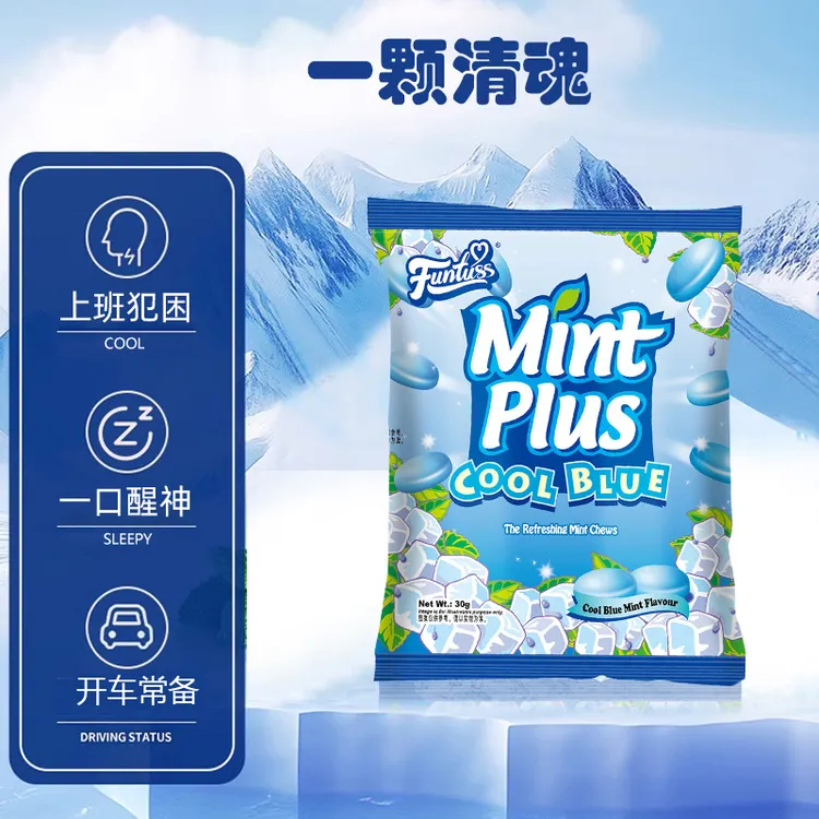 【马来西亚原装进口】欢特思七夕礼遇独立包装薄荷糖果清新解困累乏