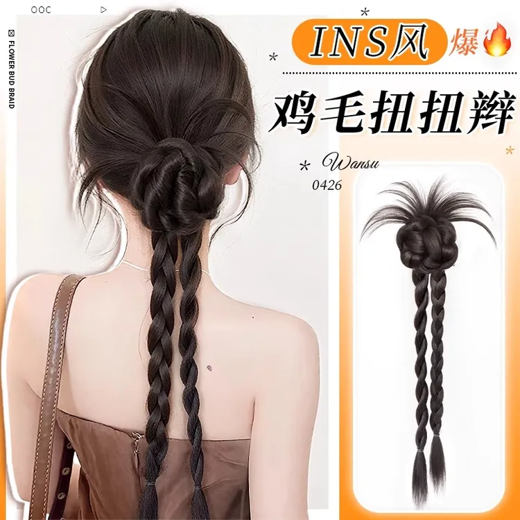 假发辫马尾女夏日清爽ins慵懒感鸡毛花苞抓夹扭扭辫仿真假发辫子