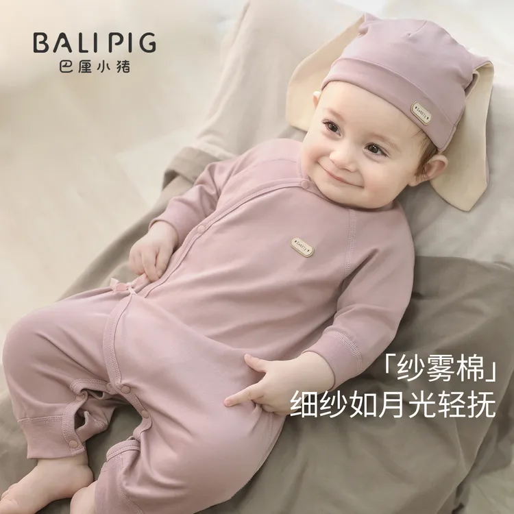 【两件装】新生婴儿衣服春秋季纯棉初生儿哈衣秋冬刚出生宝宝连体衣