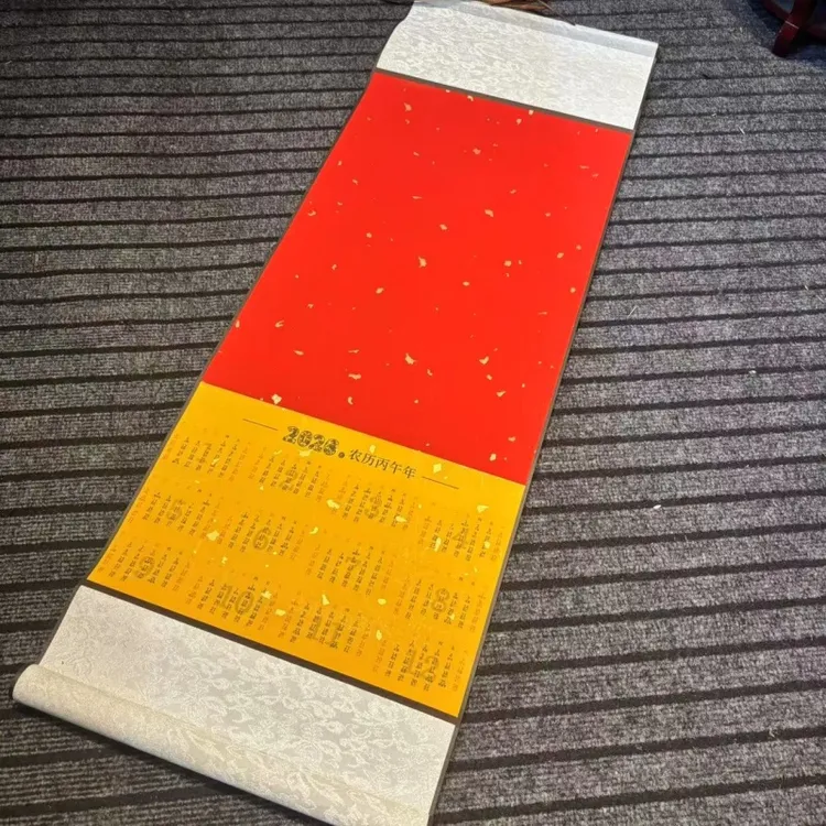 水墨景甄选四尺四开[2026年日历卷轴]全绫精装裱空白卷轴