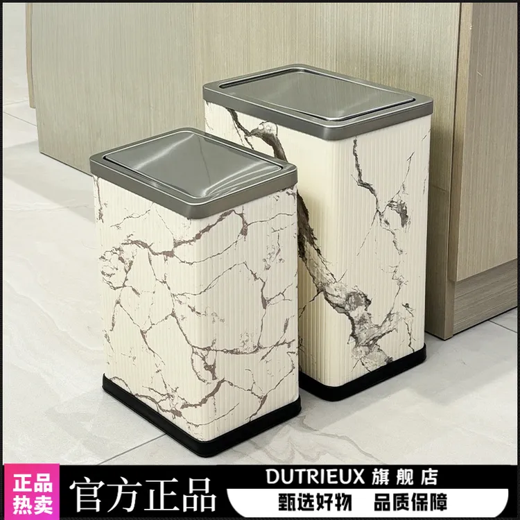 摇盖式垃圾桶家用客厅卧室卫生间新中式皮革窄缝不锈钢纸篓家用垃