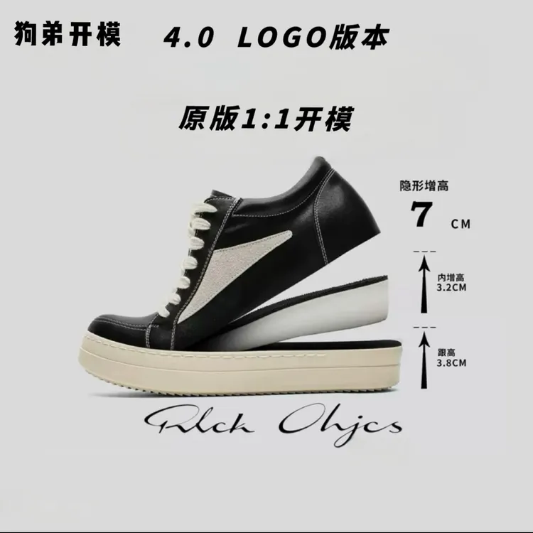 【RO 4.0版本】8孔ro板鞋真皮牛皮潮流百搭休闲板鞋低帮车透气增高