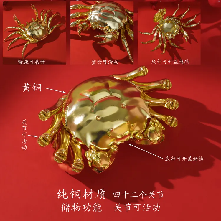 【小号闸蟹合集】八方来财关节可活动金色螃蟹开盖储物桌面车载摆件