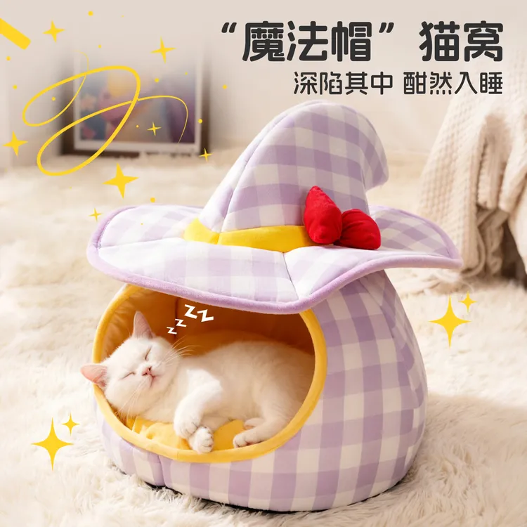 保暖猫窝封闭式可拆洗猫狗窝四季通用睡觉狗窝冬季深度睡眠猫窝