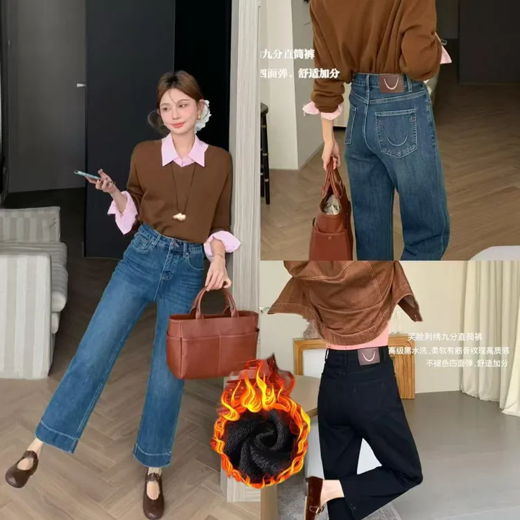 笑脸刺绣九分奶奶裤女秋冬新款小个子弹力高腰显瘦直筒牛仔裤9059