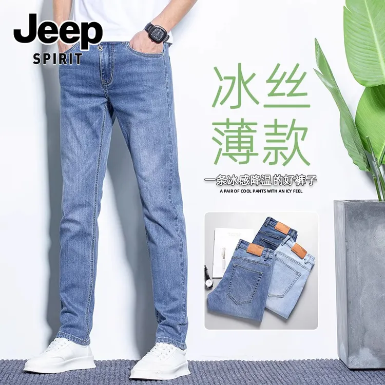 JEEPSPIRIT吉普夏季薄款牛仔裤男士宽松直筒新款男装高端弹力裤子