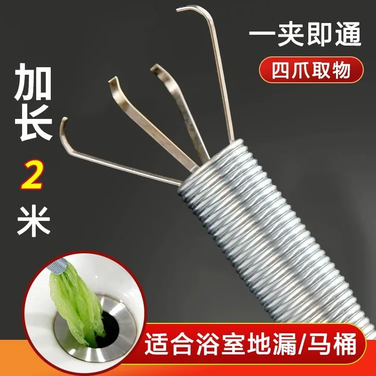 小红书下水道神器四爪管道疏通器家用通排水马桶通下水道专用工具