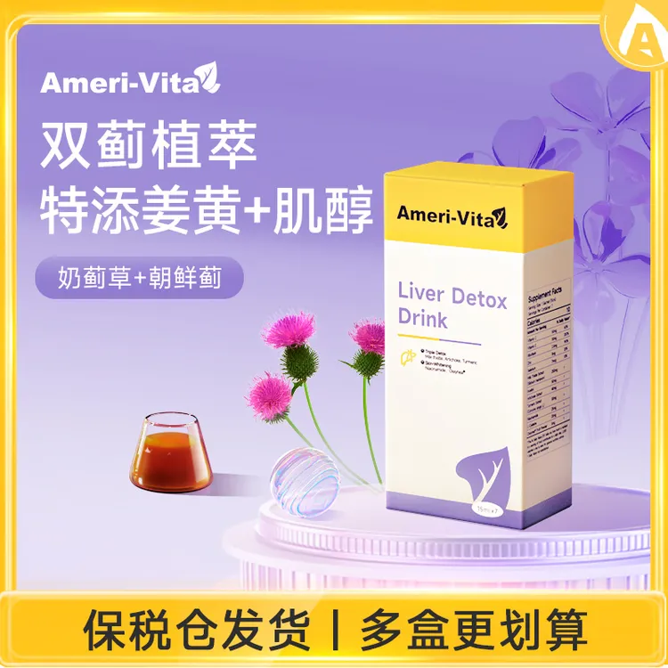 Ameri-Vita【视频】熬夜小A条*7条/盒 水飞蓟奶蓟草姜黄熬夜