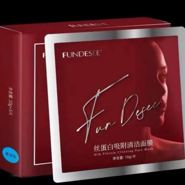 正品梵蒂斯fundesee（拍一发四）女神微整干膜丝蛋白抗皱一盒五片