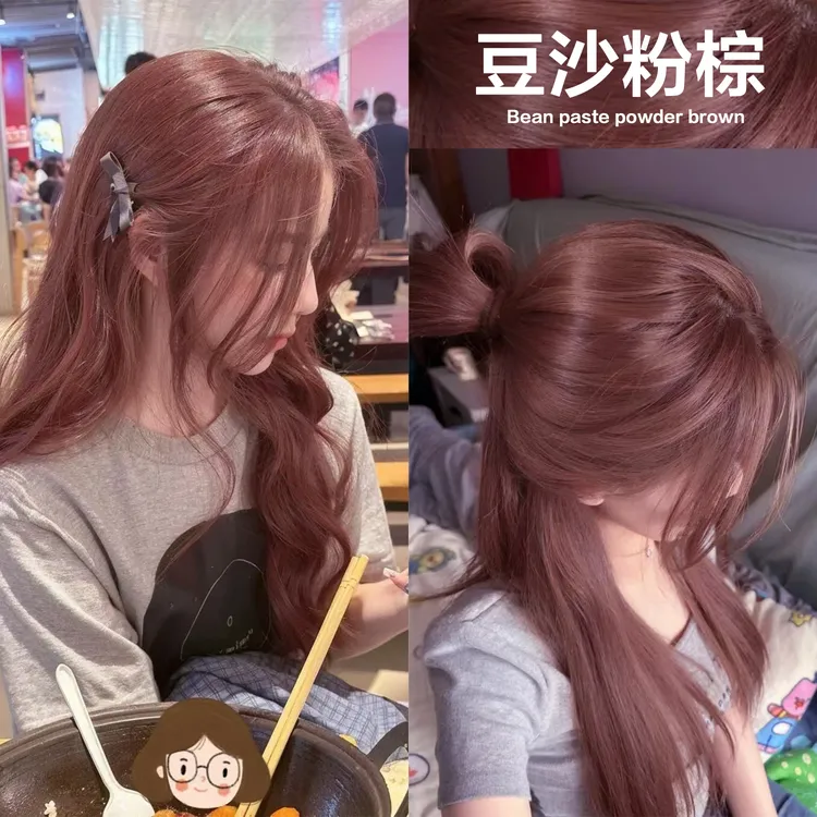 【买一送一】豆沙粉棕色染发膏剂荔枝粉棕显白免漂植萃不伤发学生染