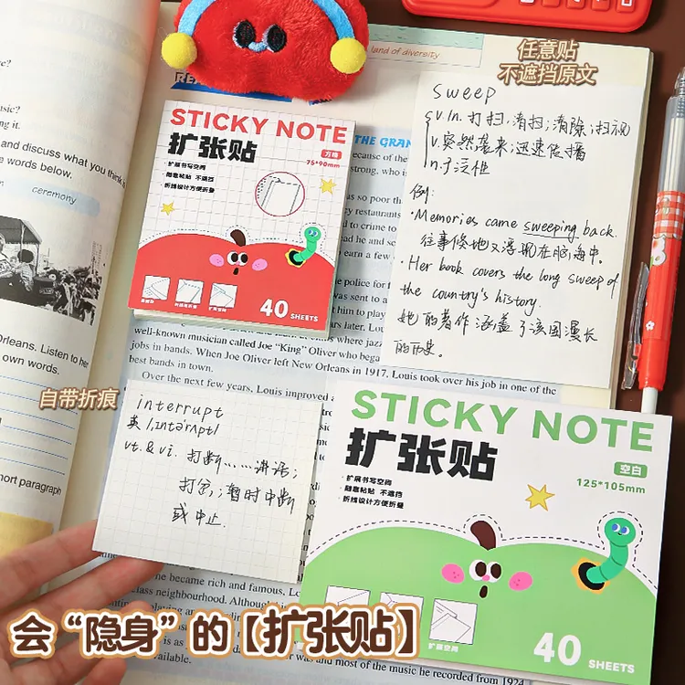 创意苹果便签纸可爱粘性ins风高颜值初中学生专用卡通可撕便利贴 