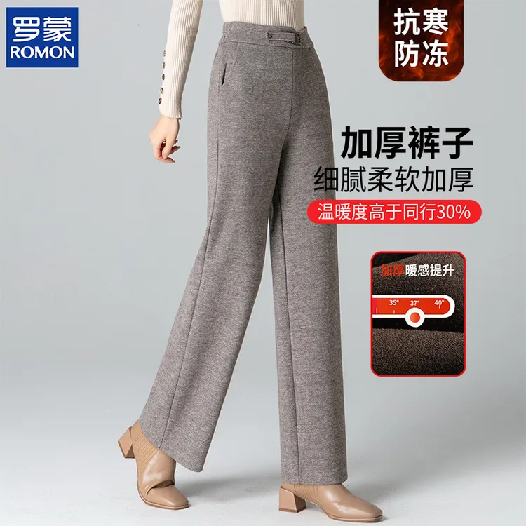 罗蒙高档妈妈秋冬装羊毛呢裤新款中年冬季长裤中老年女纯色休闲裤