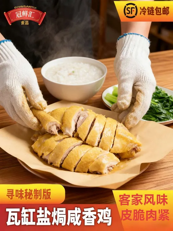 【果园鸡】广西老农散养果园鸡（两只装约1405g-1650g）