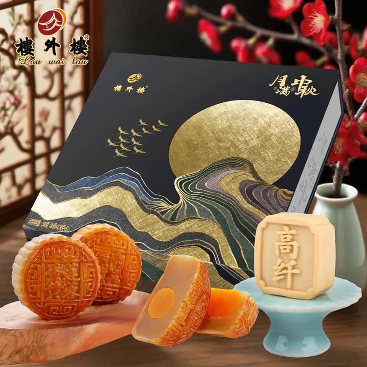 楼外楼月满中秋月饼礼盒蛋黄莲蓉红豆广式糕点送礼团购杭州特产