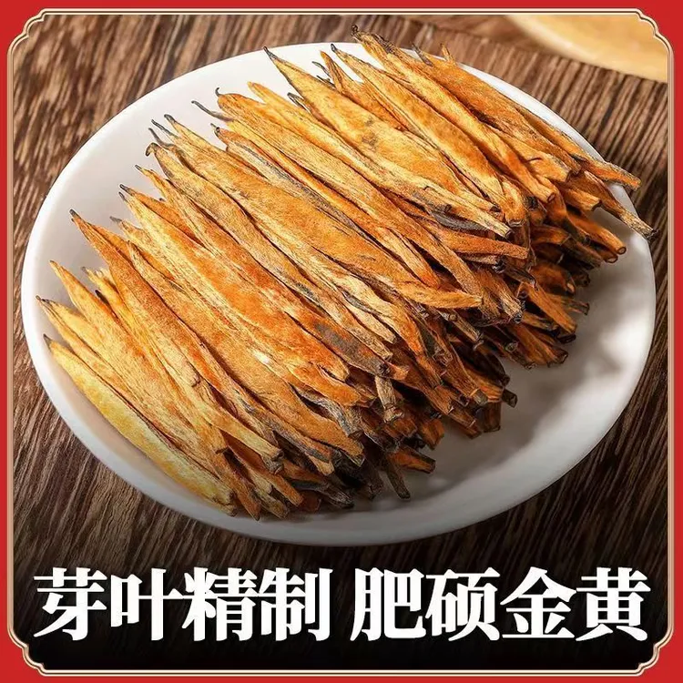 云南凤庆滇红大金针金芽蜜香浓香型养正宗胃古树红茶叶2025新茶