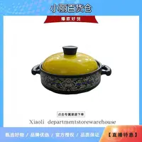 砂锅 颜色款式随机发YJ