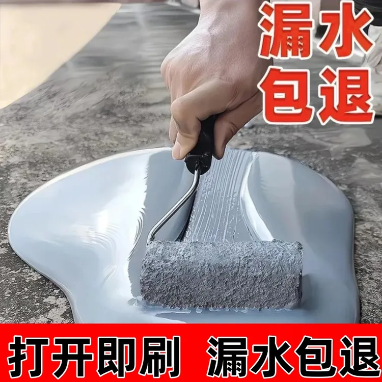屋顶永久性补漏王防水胶裂缝渗水防水建材楼房农村屋顶防水涂料