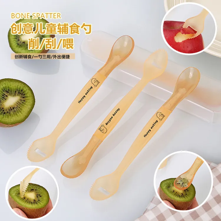 婴儿水果双头刮泥勺辅食新生儿硅胶勺削皮勺多功能喂养食婴儿勺子