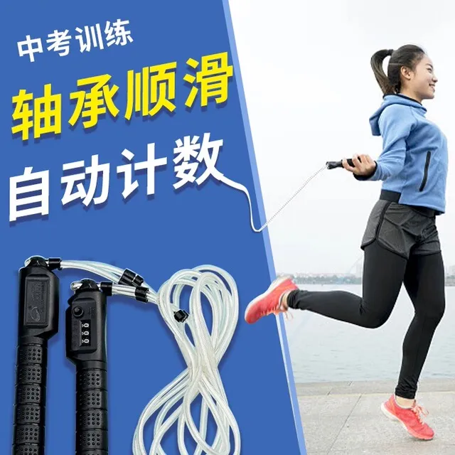 龙花牌跳绳 福建中招跳绳LH604 厦门中考专用 蓝色收纳袋