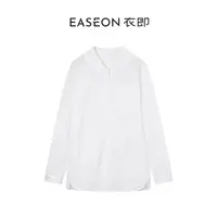 衣即「 白羽圆舞曲」白色长袖衬衣秋季新款百搭通勤衬衫YZ59CS9816