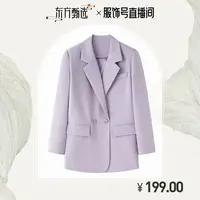 Basic House/百家好设计感气质百搭西装女宽松外套秋B0693B50012