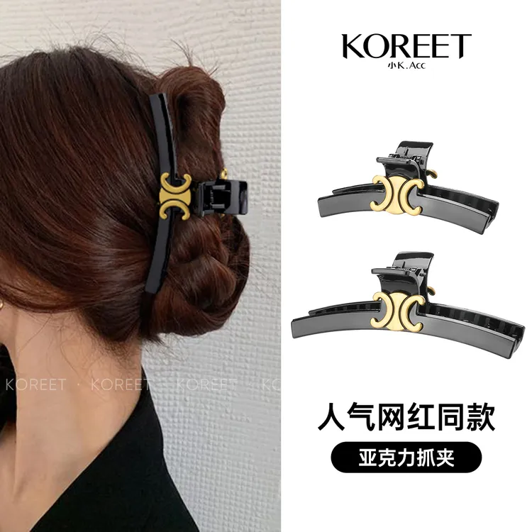 黑色小香风发夹女新款大号抓夹高级感盘发鲨鱼夹头饰发饰饰品