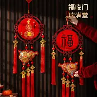 2025中国结挂件新年春节过年装饰画挂饰木制福字装扮乔迁布置用品